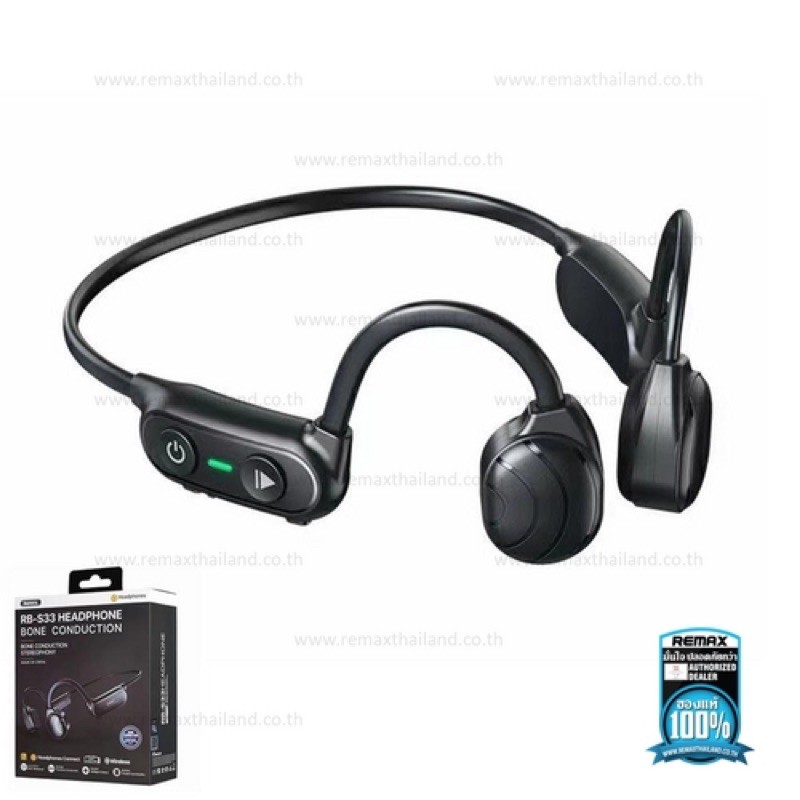 REMAX RB-S33 หูฟังบลูทูธแบบกระดูกส่งผ่าน IPX5 น้ำหนักเบา 27g สีดำ