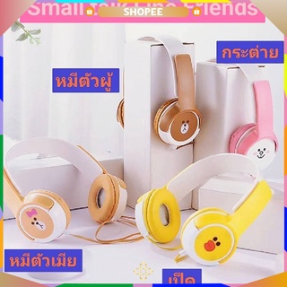 🤩Small Talk Line Friends ความน่ารักคือชนะเลิศ🤩*พร้อมส่งทุกวัน*