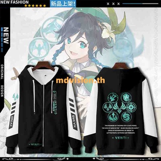 ใหม่ เสื้อกันหนาว เสื้อแจ็กเก็ตแขนยาว มีฮู้ด พิมพ์ลายอนิเมะ Genshin Impact Venti 3D มีซิป ทรงหลวม สไตล์ญี่ปุ่น แฟชั่นสําหรับผู้ชาย และผู้หญิง