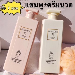 พร้อ​มส่ง​/ของแท้​ แชมพู + ครีมนวด ซุปเปอร์คุมมัน ท้าสู้3วันไม่ต้องสระผม แชมพูสระผม แชมพู ยาสระผม กลิ่นหอมติดทนนาน แชมพู