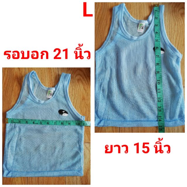 เสื้อเด็กกล้ามรูตาข่ายสีสันสดใสแรกเกิด-12เดือน