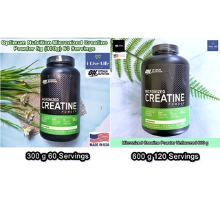 Optimum Nutrition - Micronized Creatine Powder Unflavored 5 g PerServing 300 or 600 g ไมโครไนซ์ ครีเอทีน แบบผง