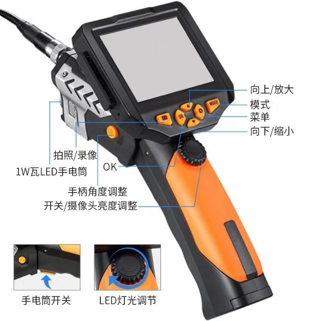 กล้องงูพร้อมจอ กล้องส่องที่แคบ กล้องส่องรู Inspection Camera HD