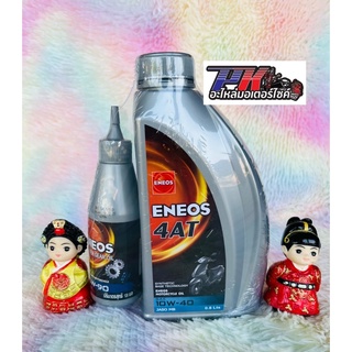 น้ำมันเครื่องออโต้ Eneos 4 (AT10w-40) (ขนาด 0.8ลิตร)แถมน้ำมันเฟืองท้าย120ml