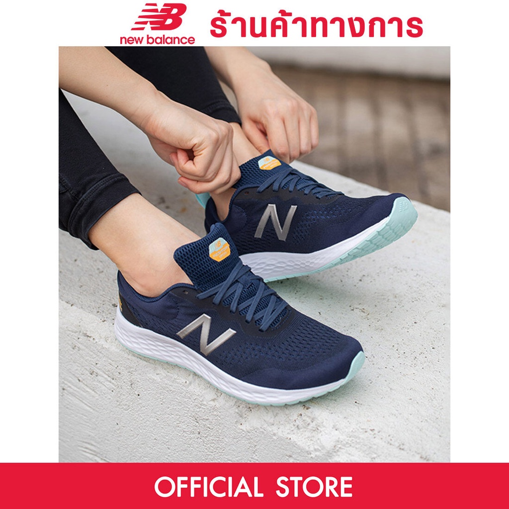 new balance foam arishi