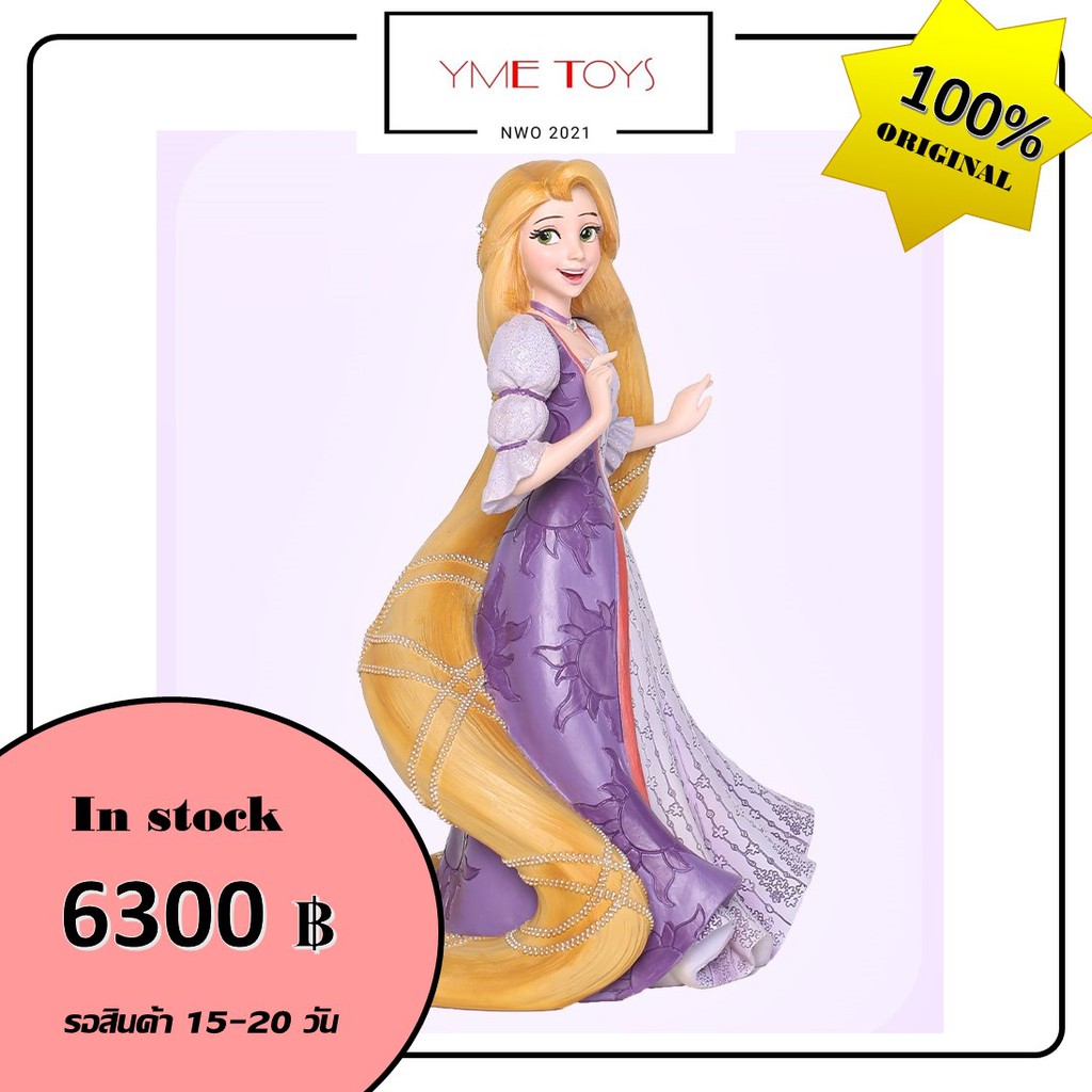 Enesco Disney Showcase Couture de Force Tangled Rapunzel Figurine -D001