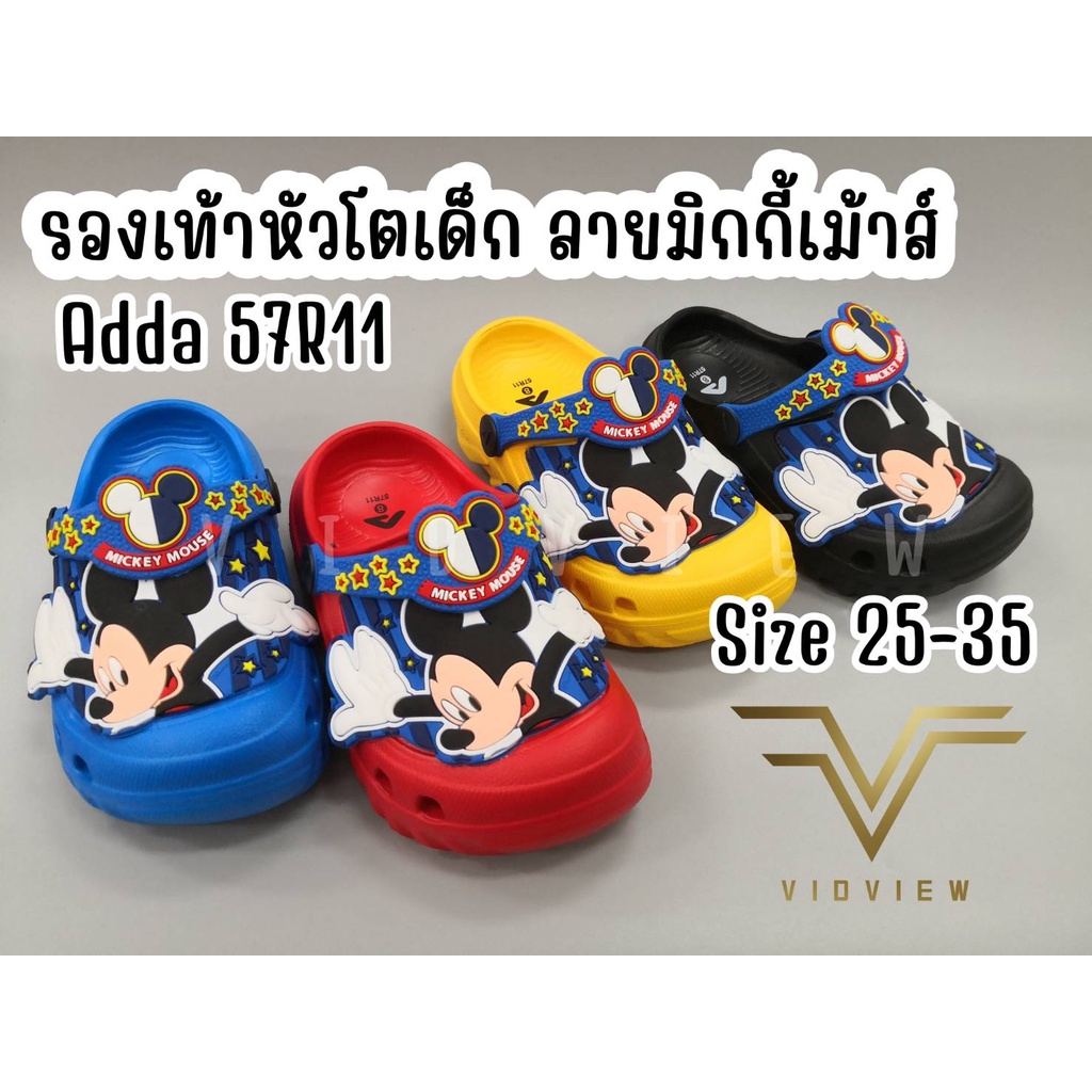 VIDVIEW !!ลดสนั่น!! รองเท้าหัวโตเด็ก ชาย และหญิง Adda 57R11 ลายการ์ตูน มิกกี้เม้าส์ เบอร์ 25-30