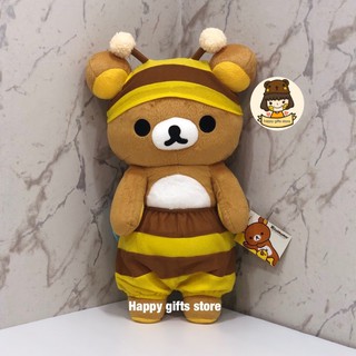 ตุ๊กตา Rilakkuma Meet Honey (ชุดผึ้ง) ขนาด40cm