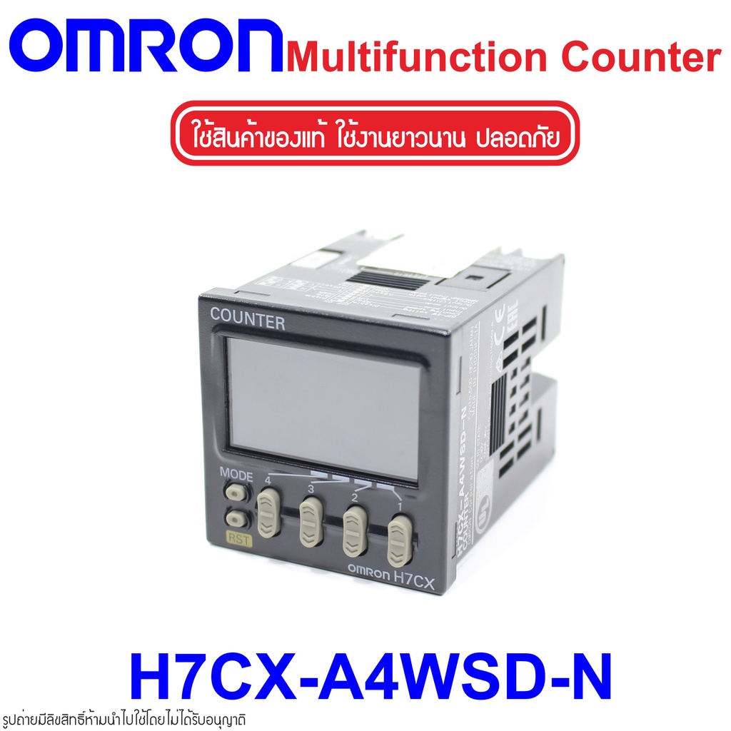 H7CX-A4WSD-N OMRON H7CX-A4WSD-N OMRON Multifunction Counter H7CX-A4WSD-N Counter OMRON H7CX OMRON ตั