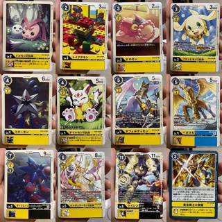 BT9 Yellow แยกใบ Digimon Card Game