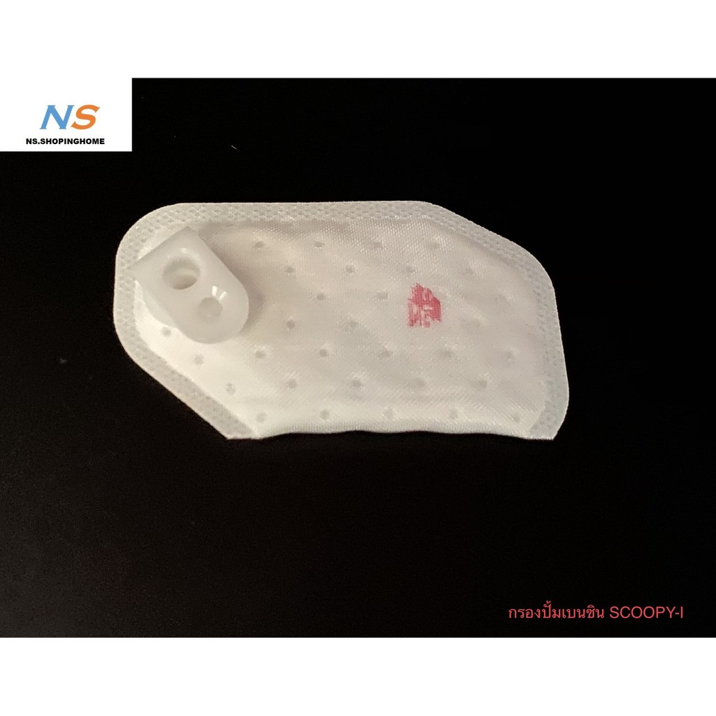 กรองปั้มเบนซิน สำหรับ #SCOOPY-I  (KYZ-900)