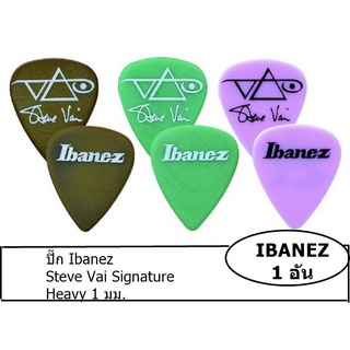 ปิ๊ก Ibanez รุ่น Steve Vai Signature ของแท้ 100% มีสีให้เลือก ราคา/อัน