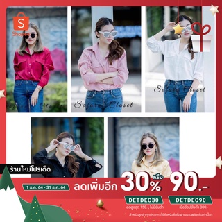 [ลด30%ใช้โค้ดDETDEC30] เสื้อเชิ้ตแฟชั่น แขนยาว แต่งกระเป๋าด้านหน้า 2 ข้าง