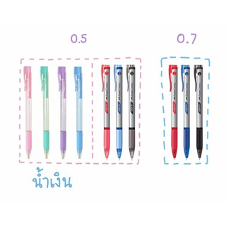 Faber-Castell ปากกาลูกลื่น เฟเบอร์คาสเทลล์ Grip X5 X7 มียางจับ