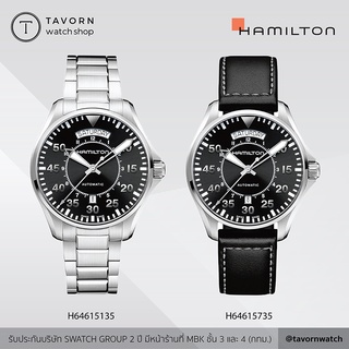 นาฬิกา Hamilton Khaki Aviation Pilot Day Date Auto รุ่น H64615135 / H64615735