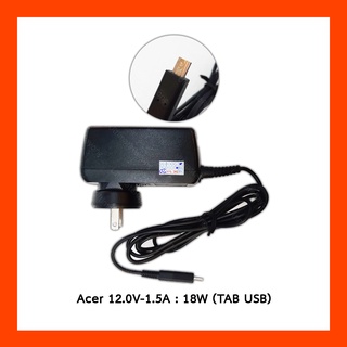 Adapter Acer 12.0V 1.5A 18W TabUSB