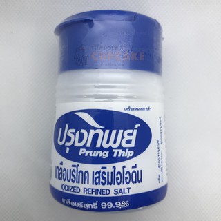 เกลือบริโภคเสริมไอโอดีน Prung Thip ปรุงทิพย์ Iodized Refined Salt 120 กรัม สำหรับบริโภค