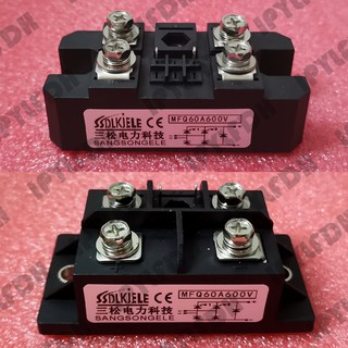 MFQ60A/600V  MFQ60A600V  MFQ 60A 600V ไทริสเตอร์บริดจ์ควบคุมแบบเฟสเดียว