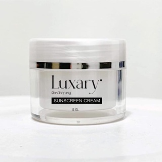 (1ชิ้น) กันแดดลัคชัวรี่ Luxary Sunscreen SPF 50