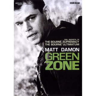 Green Zone โคตรคนระห่ำฝ่าโซนเดือด : 2010 #หนังฝรั่ง