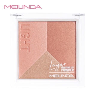 ไฮไลท์ MEILINDA  Layer Lighting Up Powder MC-5082 ขนาด 7g