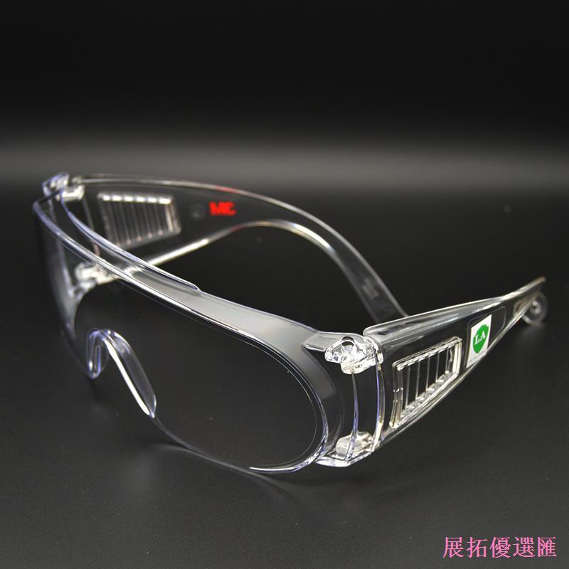 แว่นตาป้องกัน 3M1611 กันลม กันฝุ่น ต้านการกระเด็นน้ำ เหมาะสำหรับการขี่จักรยาน