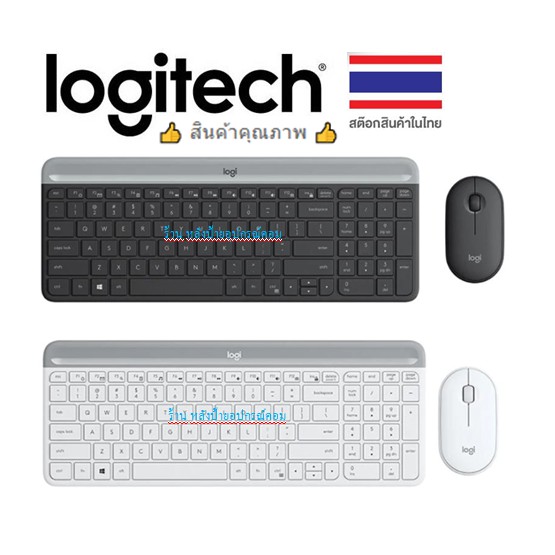 Logitech ⚡️FLASH SALE⚡️ (ราคาโปรโมชั่น) MK470 (**แป้นพิมTH/EN**) OFFWHITE Slim Wireless Combo