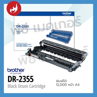 DRUM BROTHER DR 2355