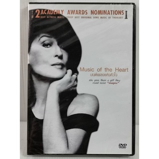 DVD : Music of the Heart (1999) มนต์เพลงแห่งหัวใจ " Meryl Streep, Gloria Estefan "