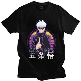 เสื้อยืดโอเวอร์ไซส์GILDAN เสื้อยืดแขนสั้น ผ้าฝ้าย 100% พิมพ์ลายอนิเมะ Jujutsu Kaisen Satoru Gojou เข้ากับทุกการแต่งกาย ส