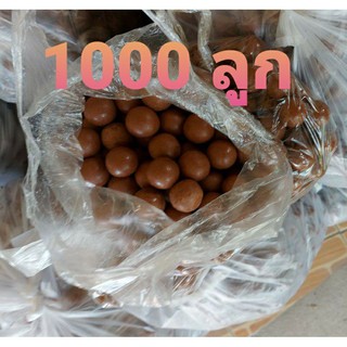 หนังสติก ลูกหนังสติ๊ก 1000 เม็ด ราคาพิเศษ ตามคำเรียกร้อง หาโค๊ดลดค่าขนส่ง