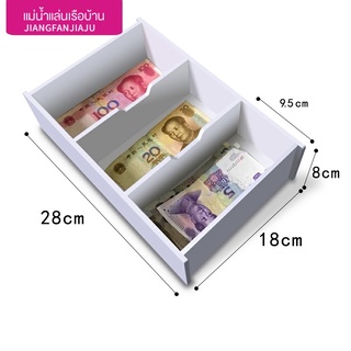 money box เดสก์ท็อปทางการเงินหลายช่องเปลี่ยนกล่องเก็บเหรียญเรียงลำดับกล่องเก็บของสำนักงานลิ้นชักง่ายธนบัตรกล่องเงินลงทะเ