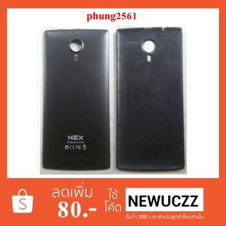 ฝาหลัง Nex Start 5 ของแท้