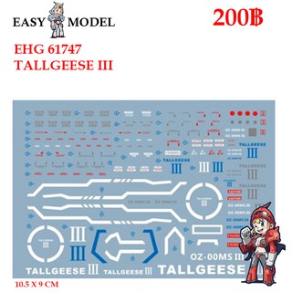 คอลน้ำ Water Decal EHG 61747 HG TELLGEESE III SCALE : 1/144 BRAND : EASY MODEL