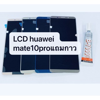 อะไหล่หน้าจอ จอ+ทัชสกรีน LCD Huawei Mate 10 pro สินค้าพร้อมส่ง หัวเว่ย Mate10pro  Mate10 pro