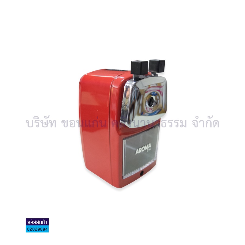 💙KKNT | เครื่องเหลา AROMA รุ่น 5A กบเหลาดินสอ เครื่องใหญ่ คละสี แดง เขียว ฟ้า (ราคา/เครื่อง) - รูปที่ 5