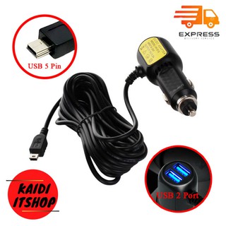 สายชาร์จกล้องติดรถยนต์ และ GPS มี Usb 2 ช่อง 3.5A สายยาว 3.3 เมตร mini usb 5pin Camera Car Charger GPS