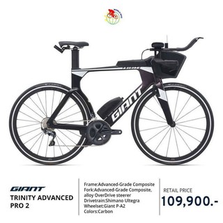 ลดสุดๆๆ รถจักรยาน​giant trinity Tri 2021 สี ดำออกมุขม่วง พร้อมขาจาน ไม่watts