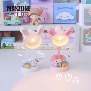 Maxzone โคมไฟตั้งโต๊ะ ลายการ์ตูนอนิเมะ My Melody Cinnamoroll Kt Sanrioed Kawaii น่ารัก ขนาดเล็ก สร้างสรรค์ สําหรับเด็กผู้หญิง นักเรียน ของขวัญวันเกิด