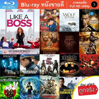 หนัง Bluray Like a Boss (2020) หนังบลูเรย์ แผ่น ขายดี