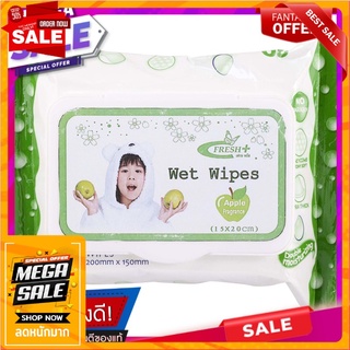 เฟรชพลัสผ้าเช็ดทำความสะอาดผิวแบบเปียกกลิ่นแอปเปิ้ล 30แผ่น Fresh Plus Apple Scent Wet Wipes 30pcs.