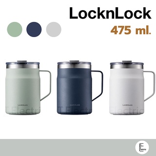 🤎 LocknLock แก้วน้ำเก็บอุณหภูมิร้อนเย็น Metro Mug 475 ml. LHC4219 แก้วใส่ชา