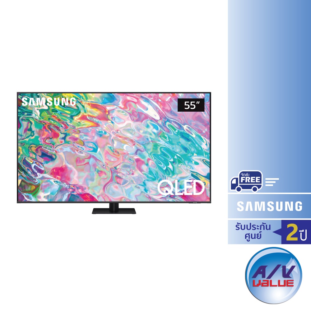 Samsung QLED 4K TV รุ่น QA55Q70BAKXXT ขนาด 55 นิ้ว Q70B Series ( 55Q70B, 55Q70BA , Q70BA , Q70 )