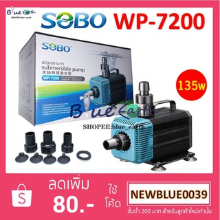 ปั้มน้ำบ่อปลา SOBO WP-7200 ปั๊มน้ำตู้ปลา บ่อปลา ทำน้ำพุ น้ำตก บ่อปลา