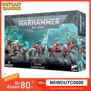 [ส่งฟรี] Warhammer 40,000: Aeldari - Guardians