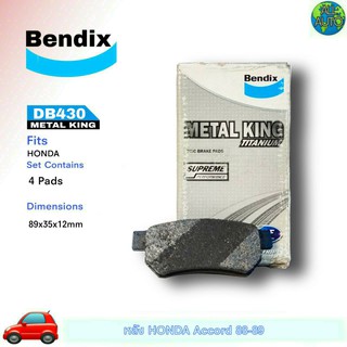 ผ้าเบรค หลัง HONDA แอคคอร์ค ปี 86-98 ผ้าดีสเบรค ยี่ห้อ (เบนดิก Bendix / เมทัลคิง) DB430 ( 1กล่อง = 4ชิ้น )