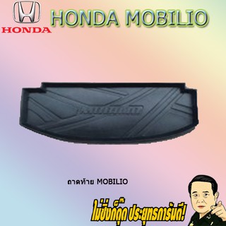 ฮอนด้า โมบิลิโอ้ Honda Mobilio