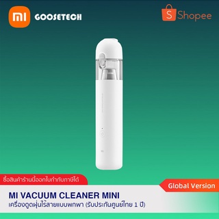 Xiaomi Mi Vacuum Cleaner Mini เครื่องดูดฝุ่นแบบพกพาขนาดเล็ก (รับประกันศูนย์ไทย 1 ปี)