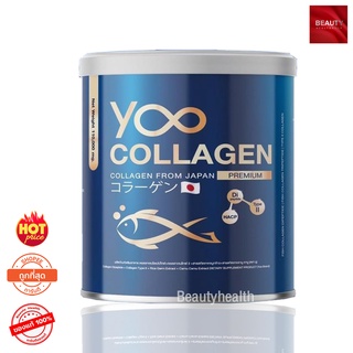 Yoo Collagen Di-Peptide+Tri-Peptide+HACP+Type II คอลลาเจนบริ…