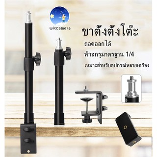 Universal 45cm-75cm Lazy Stand Clip Holder for Phone Tablet iPad Flash-Light clip Desktop or Bed + free a clip phone